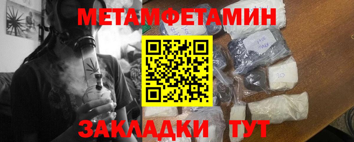 АМФ 97% Шатура