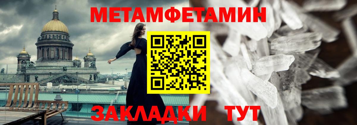 Амфетамин  АМФЕТАМИН Розовый  Вход с VPN  Шатура 