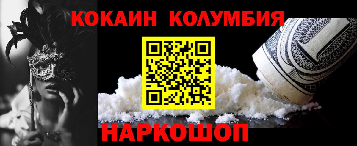 Метамфетамин  Шатура  Экстази  Меф кристаллы  Вход с VPN  ГАШ  Бошки Шишки  АМФЕТАМИН  