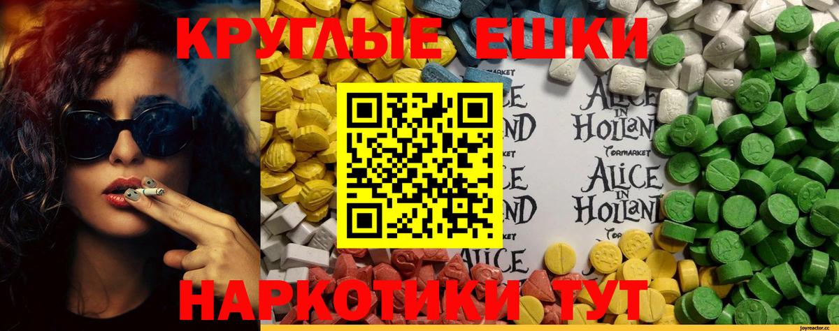 Экстази mix Шатура