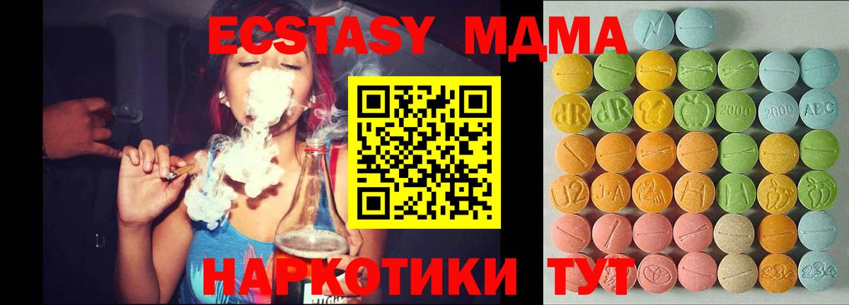 Меф Шатура