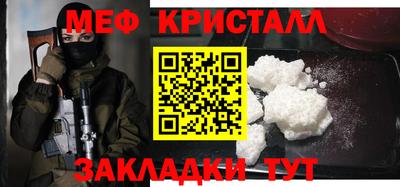 гашишное масло Мариинск
