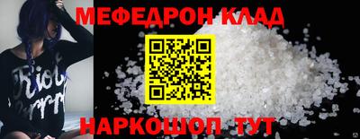 гашишное масло Мариинск