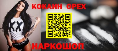 ECSTASY Можга