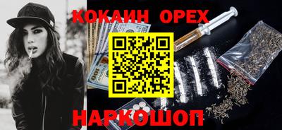 ALPHA PVP Малоярославец