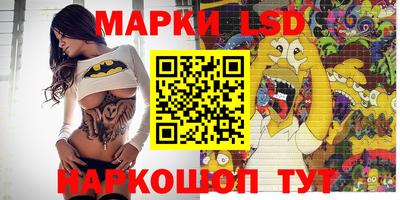 спиды Малгобек