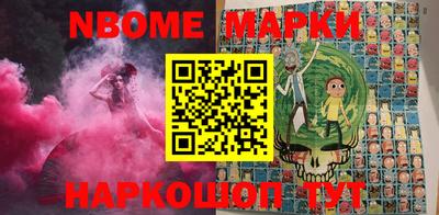 гашишное масло Мариинск
