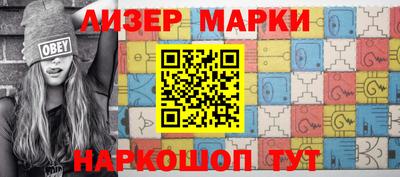 наркотики Можайск
