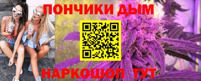 гашишное масло Мариинск