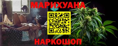 наркотики Можайск