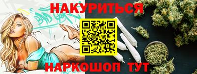 спиды Малгобек