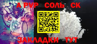 гашишное масло Мариинск