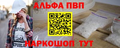 спиды Малгобек
