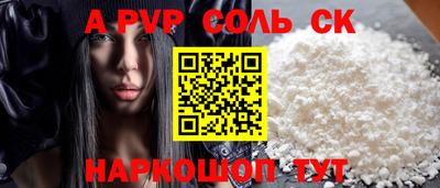 СК Моздок