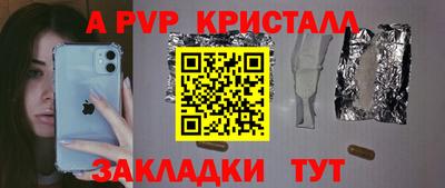 спиды Малгобек