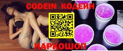 наркотики Можайск
