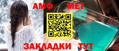 гашишное масло Мариинск