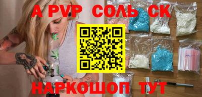 ALPHA PVP Малоярославец