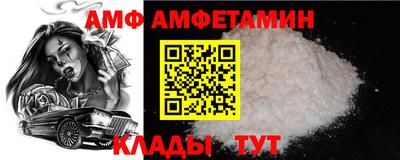 спиды Малгобек