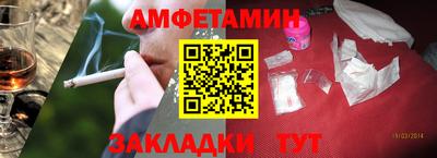 ALPHA PVP Малоярославец