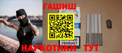 наркотики Можайск