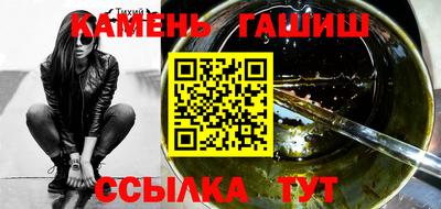наркотики Можайск