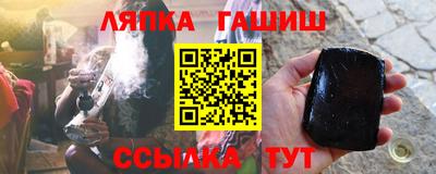 спиды Малгобек