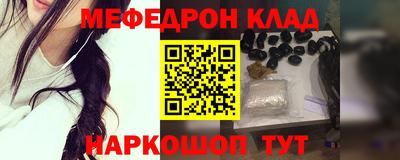 наркотики Можайск