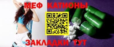 спиды Малгобек