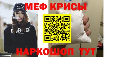спиды Малгобек