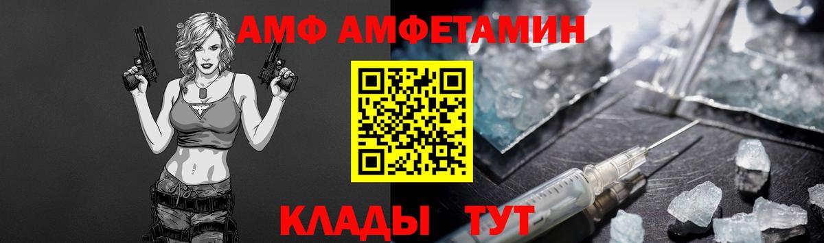 Шатура  Первитин кристалл  Вход с VPN 