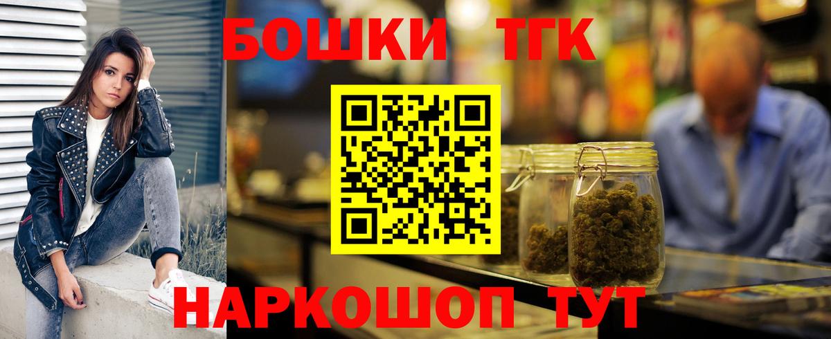 Марихуана планчик  Конопля Amnesia  Вход с VPN  Конопля Bruce Banner  Шатура 